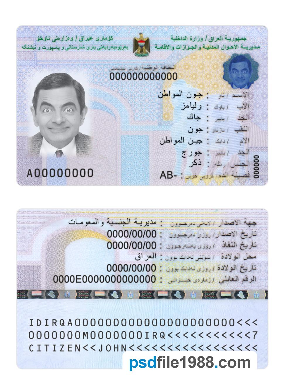Iraq ID 2022-Present